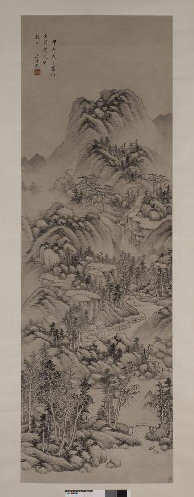 图片[2]-hanging scroll; painting BM-1960-1008-0.1-China Archive